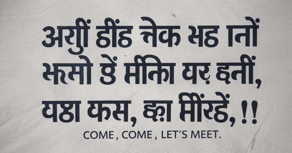 Captions in Punjabi for Your Travel Adventures