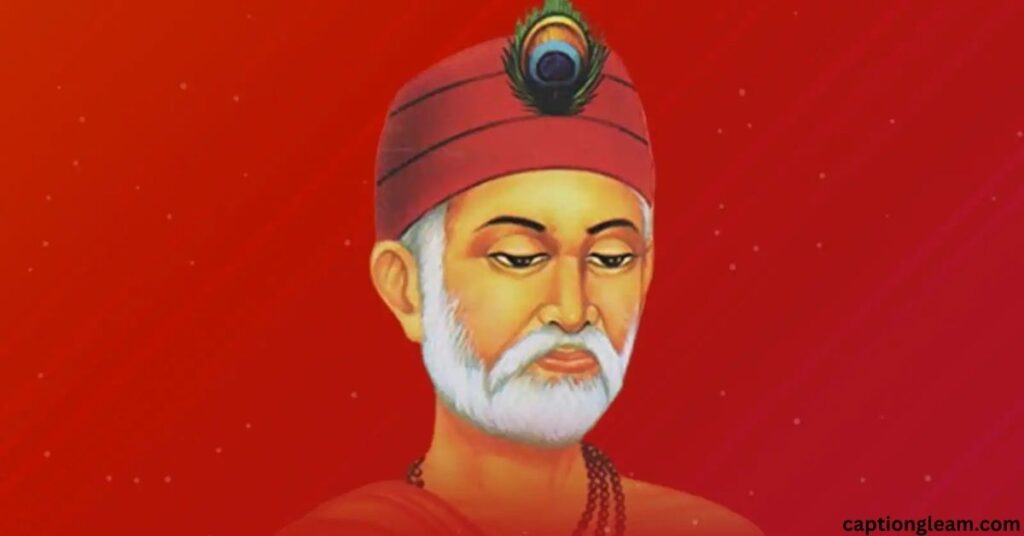 Kabir Das In Hindi