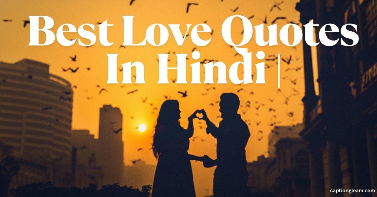 Best Love Quotes In Hindi | सच्चा प्यार करने वाली शायरी