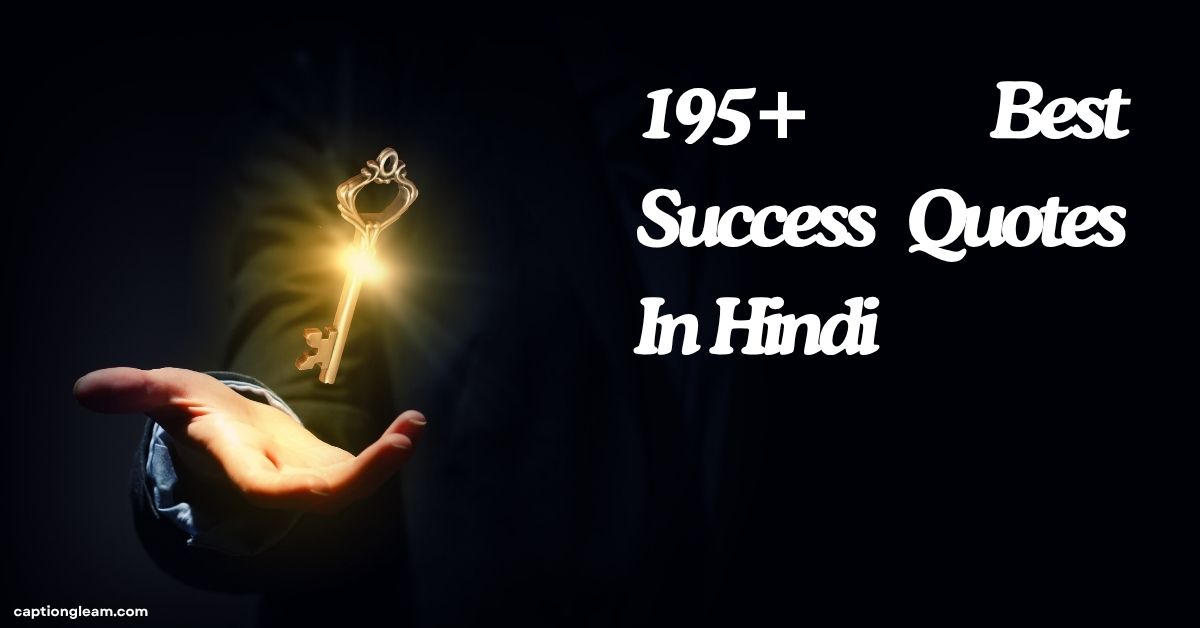Best Success Quotes In Hindi