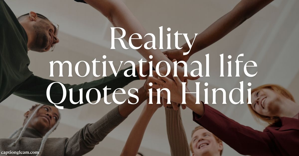 Reality motivational life Quotes in Hindi