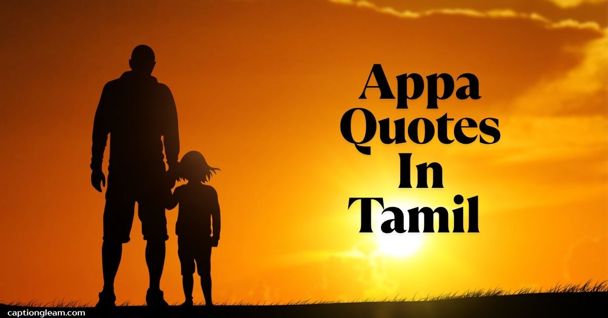 Appa Quotes In Tamil
