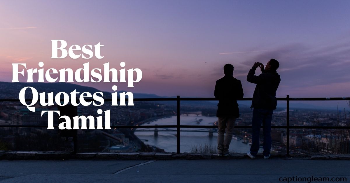 Best Friendship Quotes in Tamil