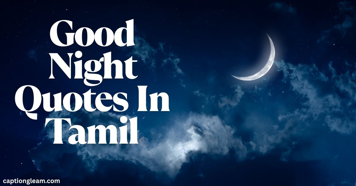 Good Night Quotes In Tamil​