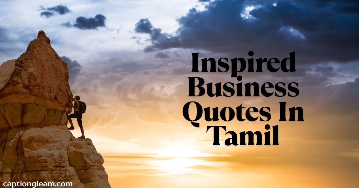 Inspired Business Quotes In Tamil