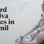 Lord Shiva Quotes in Tamil