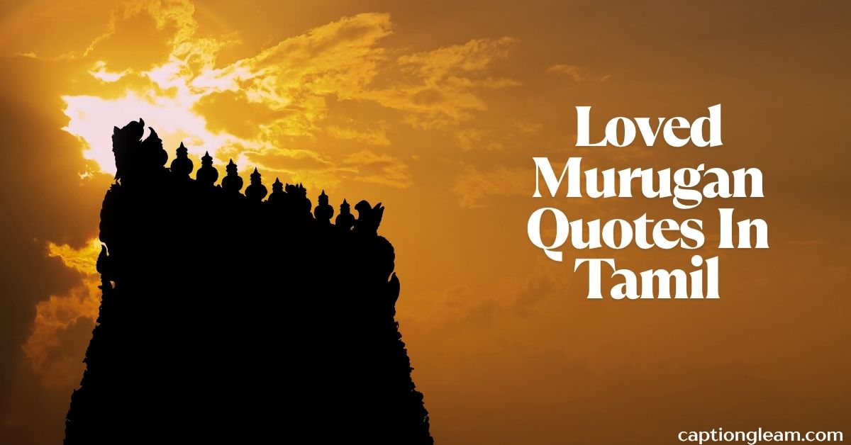 Loved Murugan Quotes In Tamil