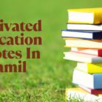 Motivated Education Quotes In Tamil