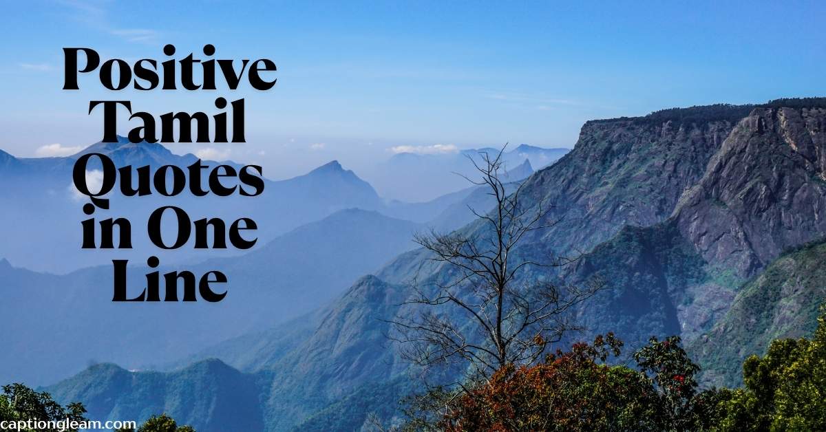 Positive Tamil Quotes in One Line