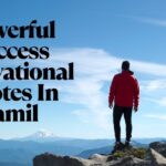 Powerful Success Motivational Quotes In Tamil